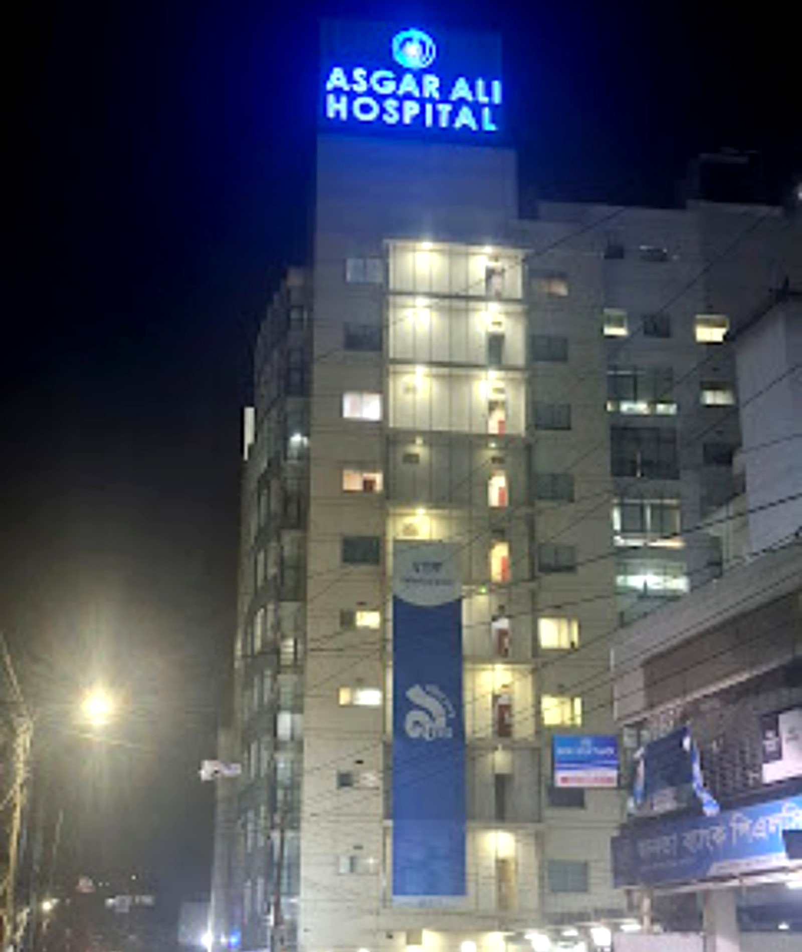 Asgar Ali Hospital building at night